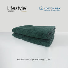Load image into Gallery viewer, USA COTTON SUPER ABSORBENT TOWEL  2PC. BATH TOWEL SET ( 1111 )
